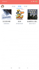 安卓新浪微博下载app_V6.85.61